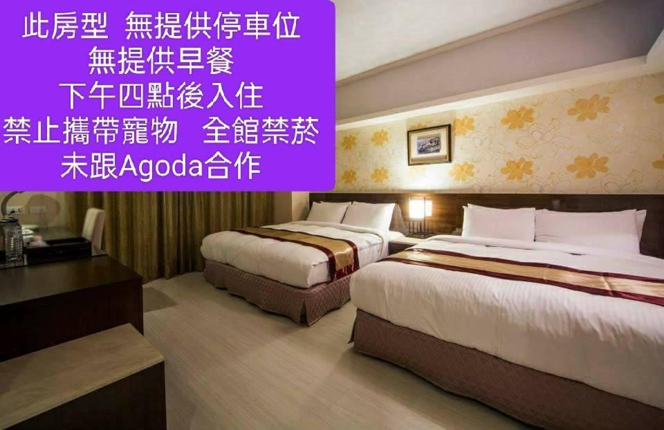 Milord Boutique Hotel Kaohsiung Zewnętrze zdjęcie