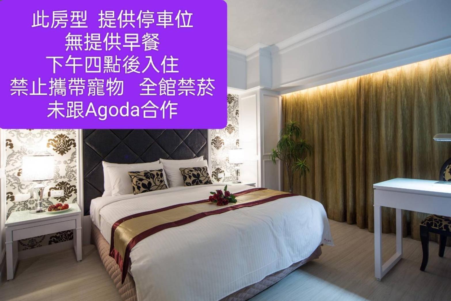 Milord Boutique Hotel Kaohsiung Zewnętrze zdjęcie