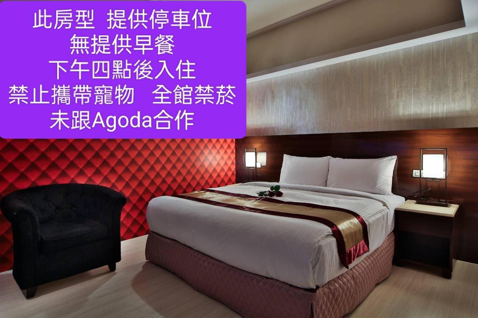 Milord Boutique Hotel Kaohsiung Zewnętrze zdjęcie