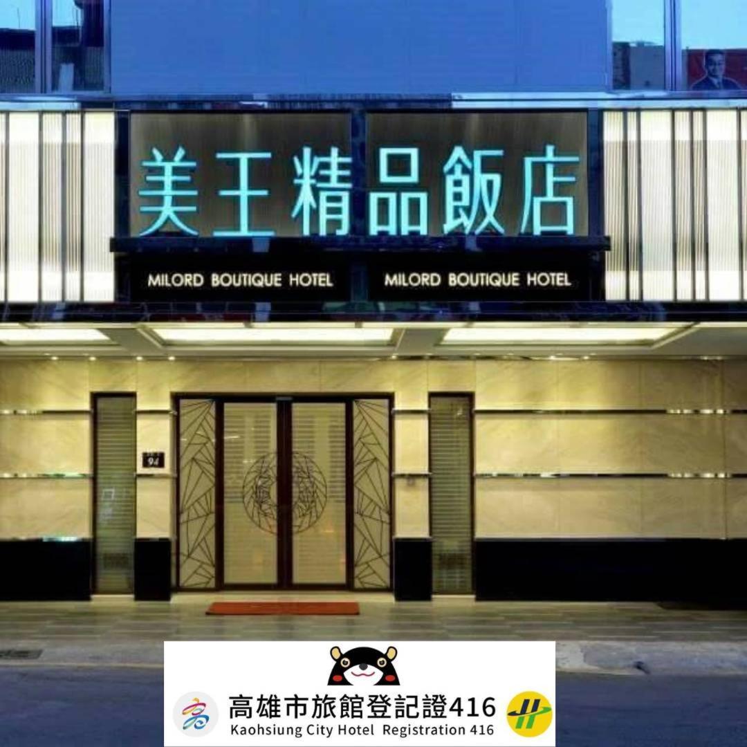 Milord Boutique Hotel Kaohsiung Zewnętrze zdjęcie